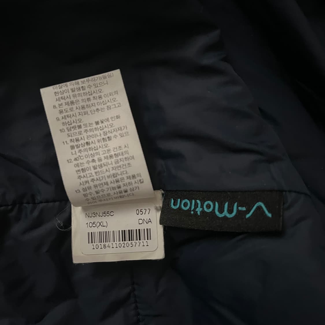 노스페이스 로고 브이모션 퀼팅 경량패딩 상품이미지9