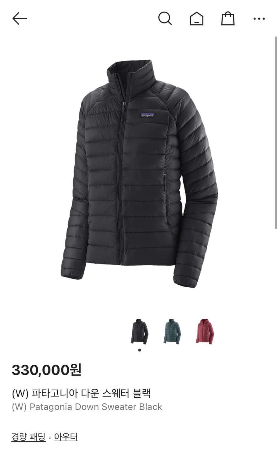 파타고니아 다운 스웨터 블랙(W/여자) 구합니다 상품이미지1