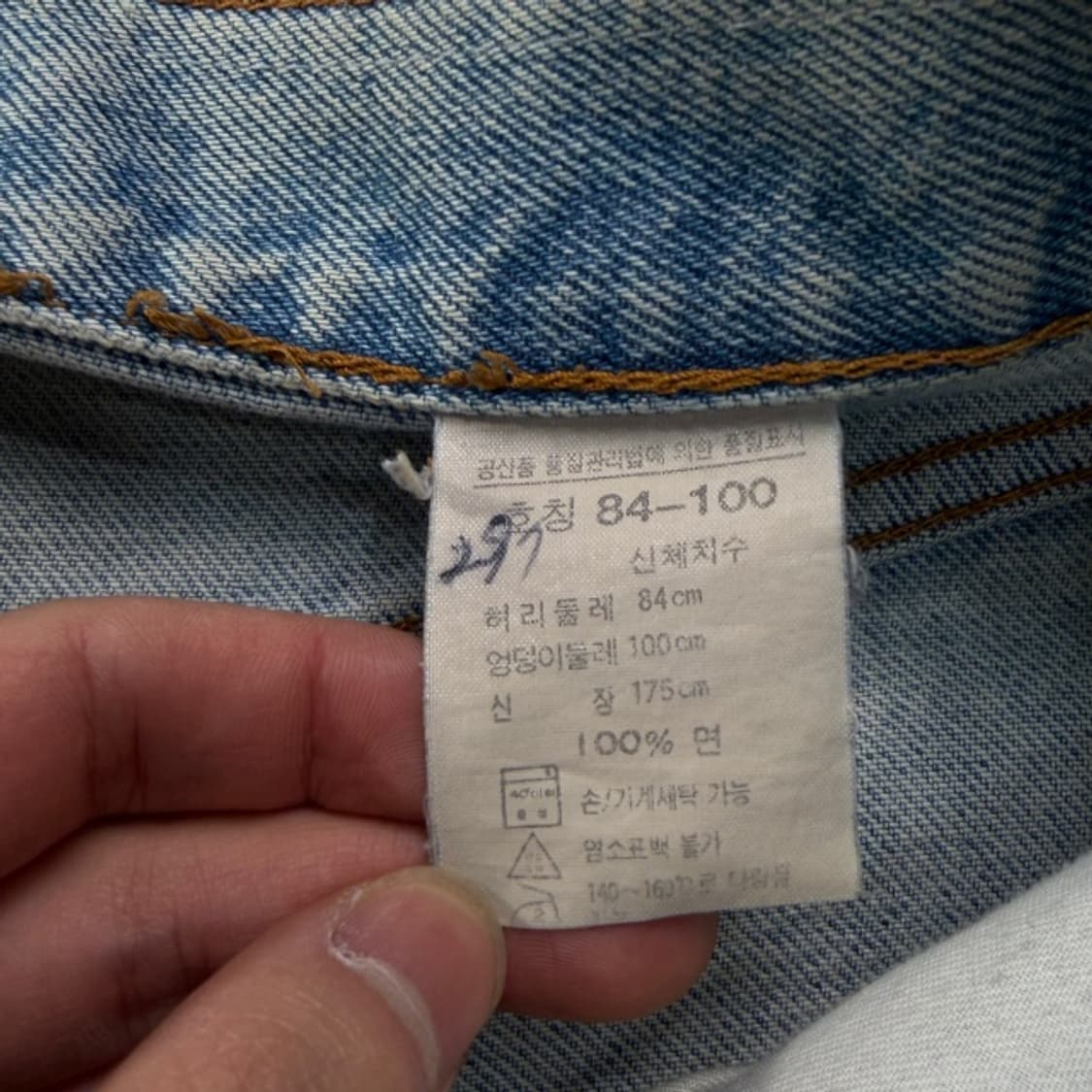 34 90s 리바이스 청바지 상품이미지3