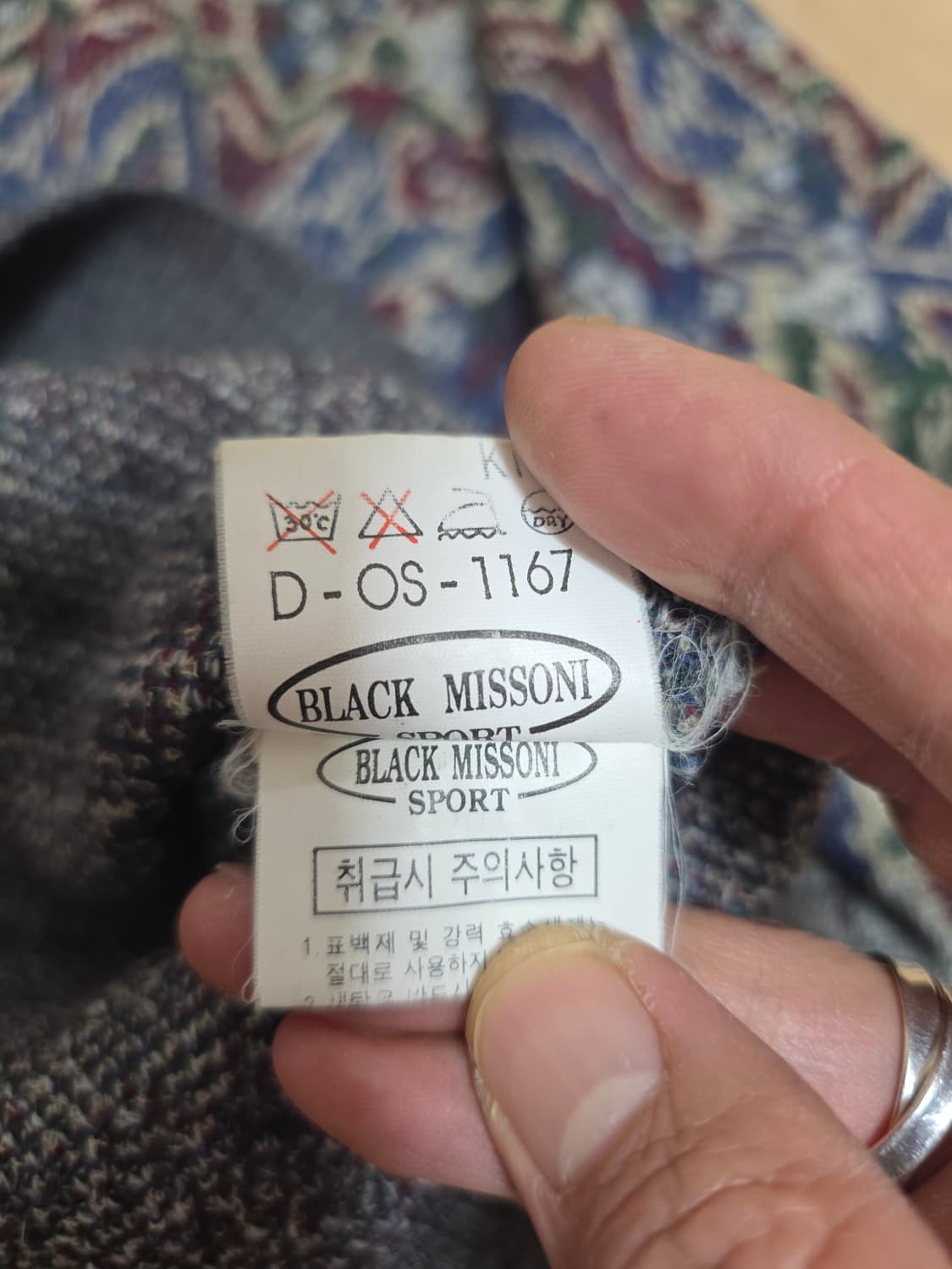 블랙 미쏘니 스포츠 빈티지 울 니트 상품이미지9