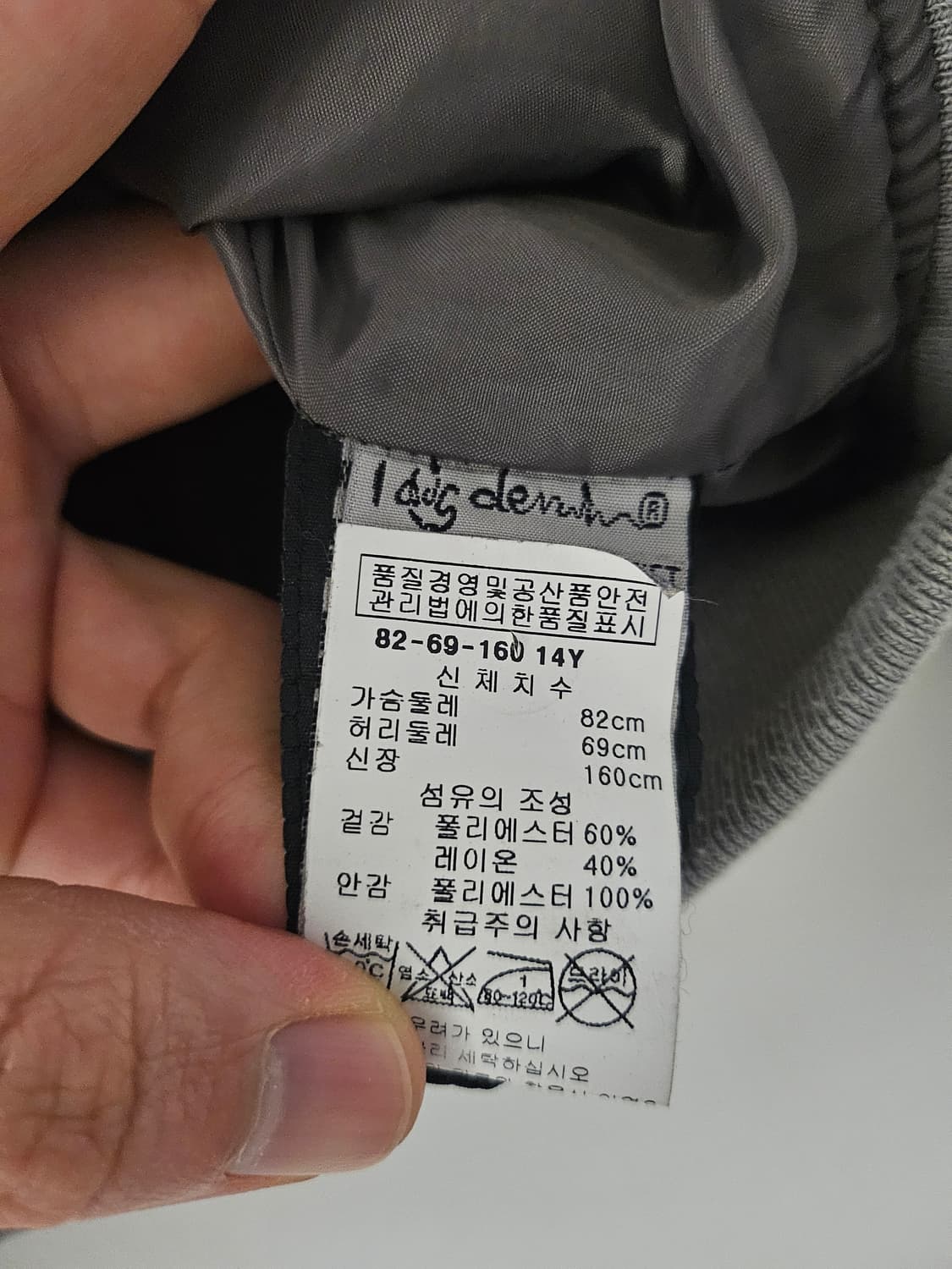 I dig denim MA-1 자켓 상품이미지6