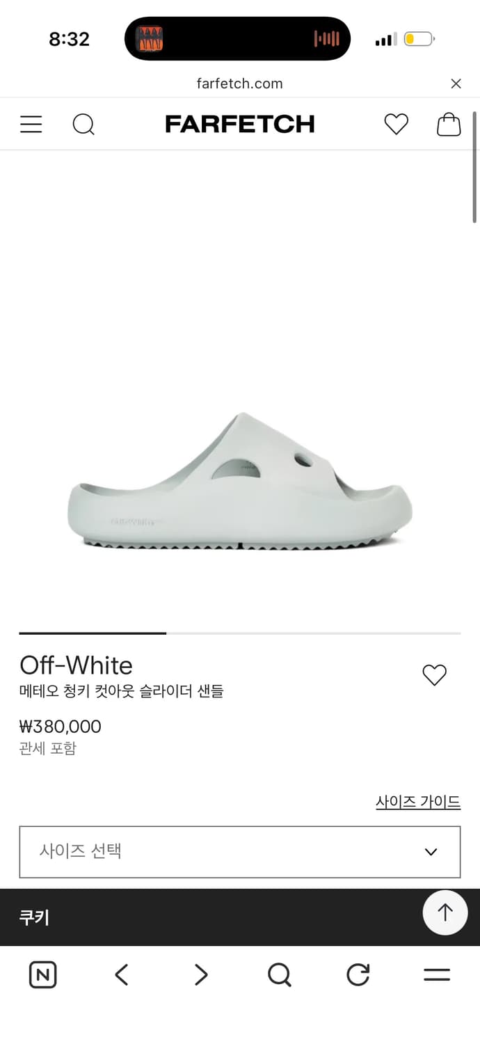 오프화이트 메테오 슬리퍼 상품이미지10