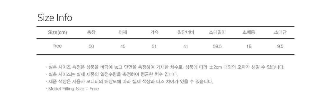 시눈 로고 니트 집업 블랙 상품이미지3