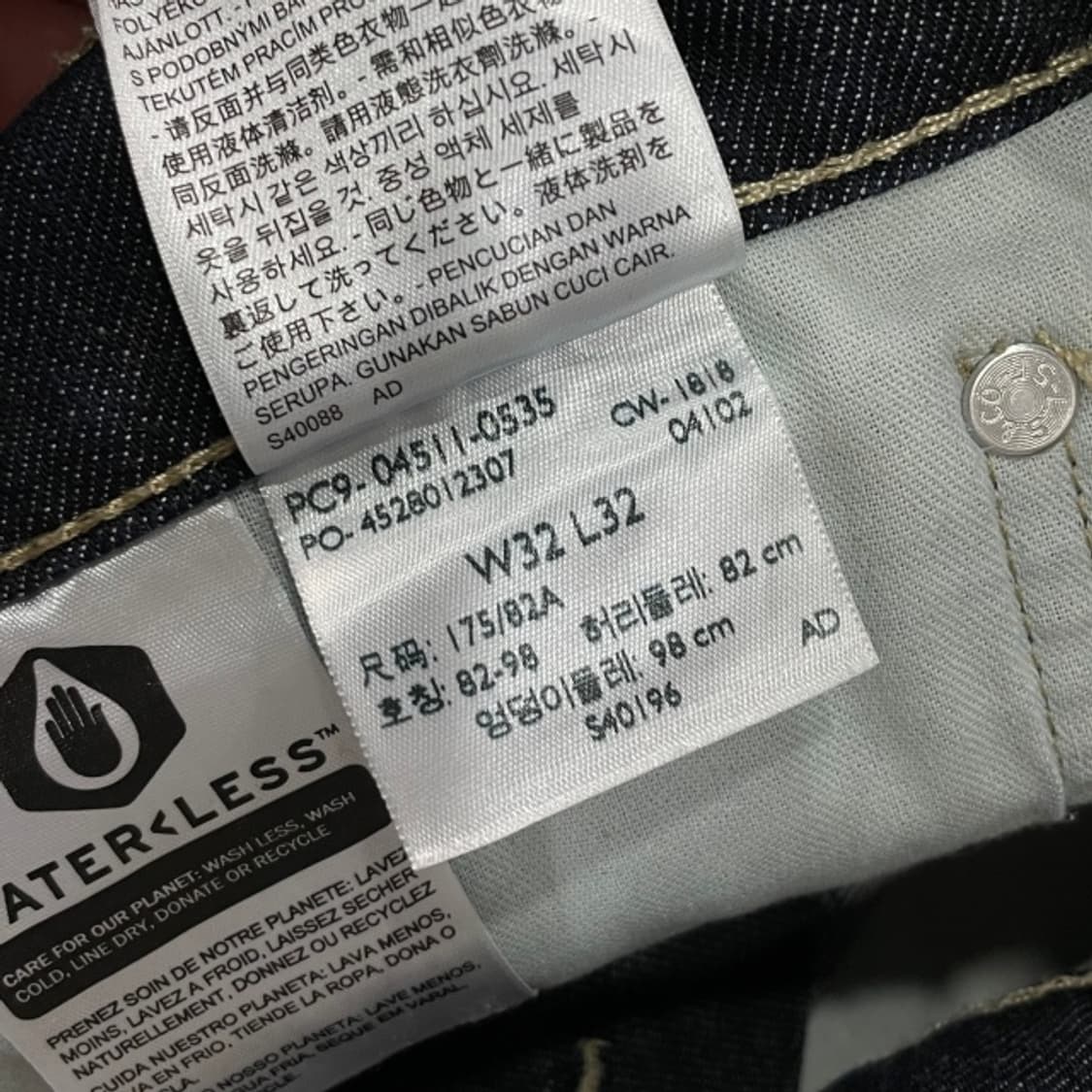 32 리바이스 511 청바지  상품이미지4