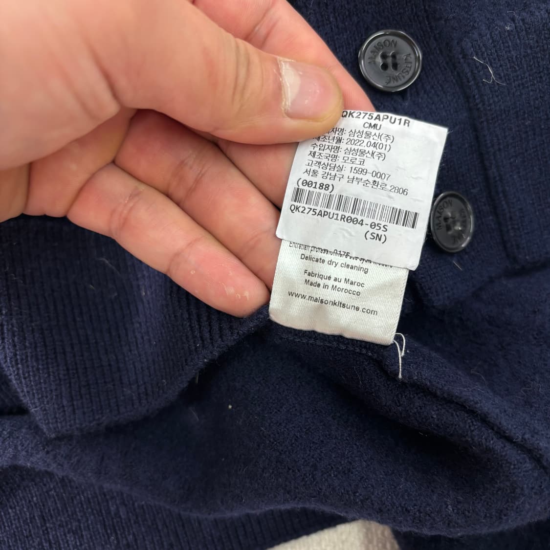 W 90 메종키츠네 백화점텍 울 가디건  상품이미지6