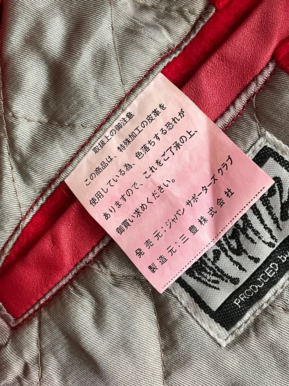 빈티지 J리그 카시마 앤틀러스 바시티 자켓 상품이미지8