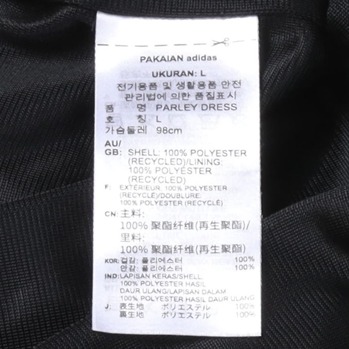 아디다스 x 팔리 adidas x Parley Windbreaker  상품이미지8