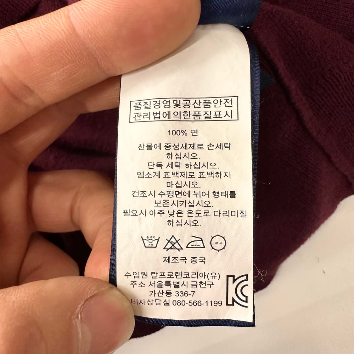 폴로랄프로렌 신형 피마코튼 버건디컬러 브이넥 가디건 상품이미지6
