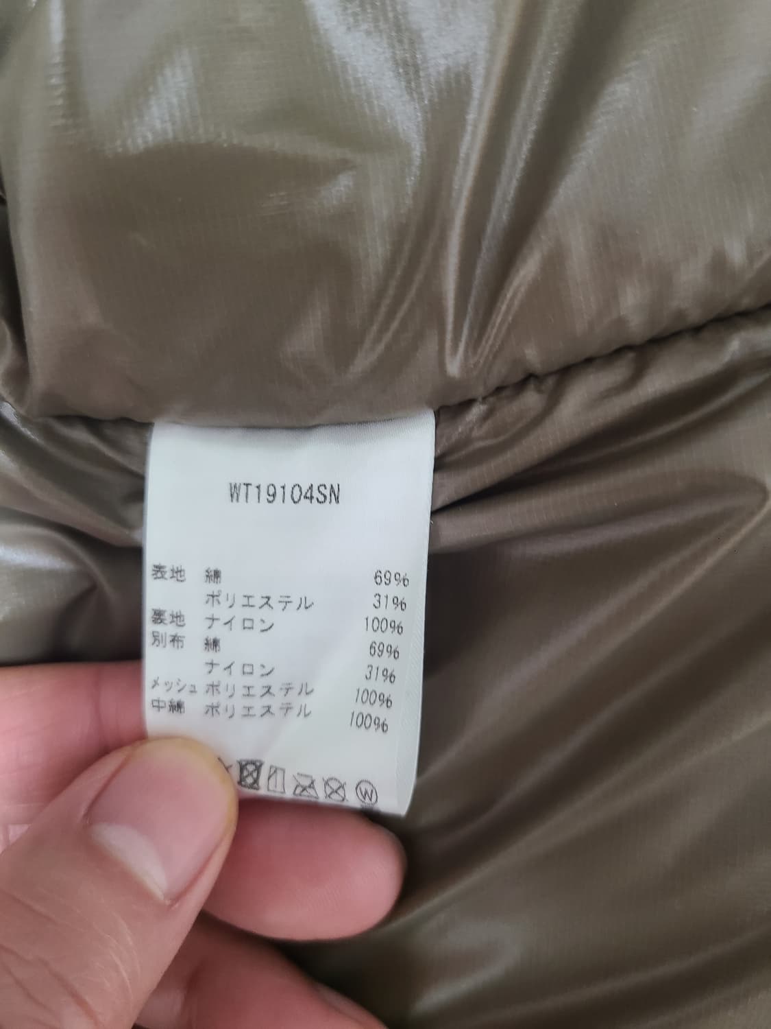 와일드띵스 lv7 몬스터파카/L 상품이미지4