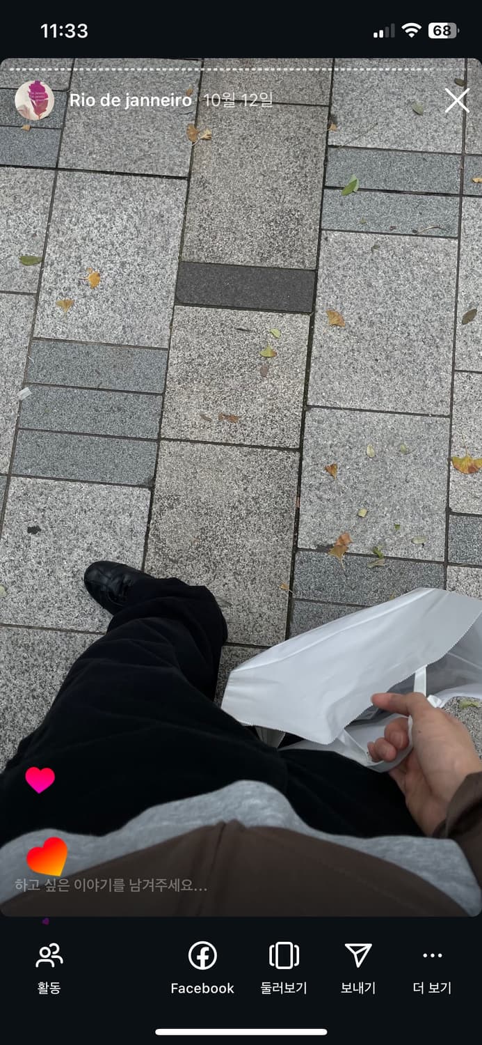 (M)epicenter tourist Audience trousers 상품이미지2