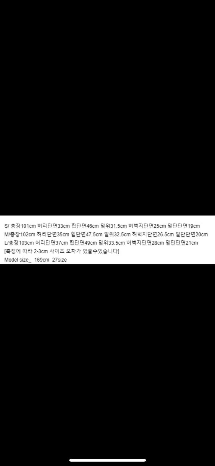 SAL THE 오가닉 코튼 스트레이트 레그 진 M 상품이미지7