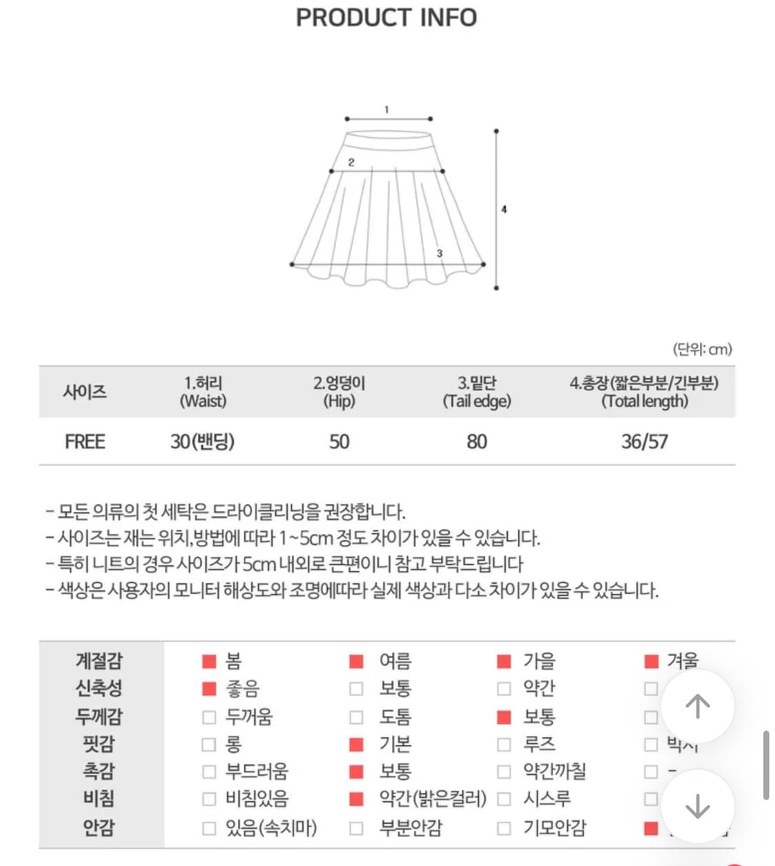 로린 언발 플레어 A라인 치마 리본 미드 스커트 블랙 상품이미지6