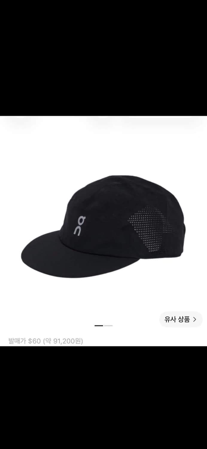 온러닝 퍼포먼스 캡 블랙 모자 상품이미지1
