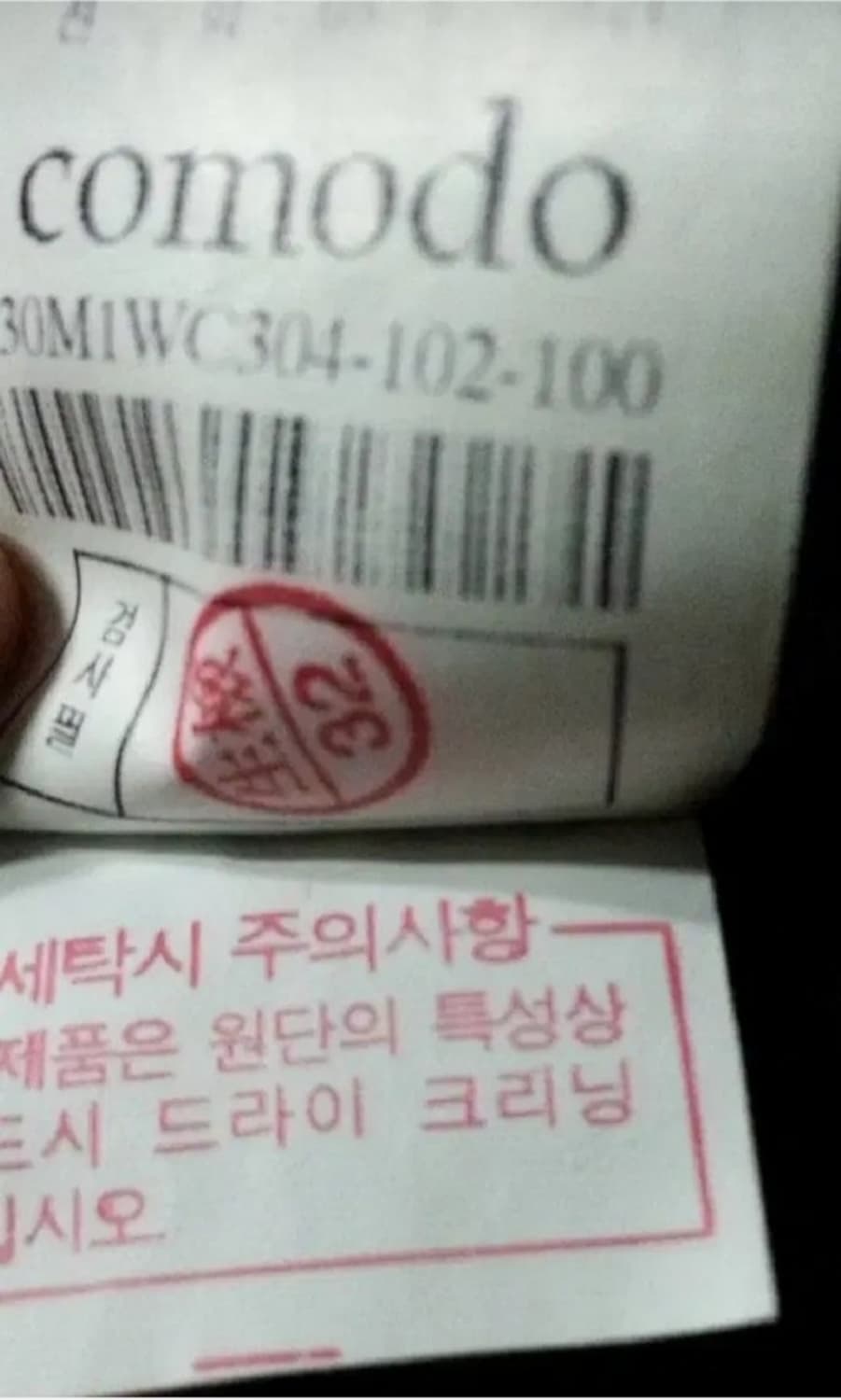 코모도 모직 롱코트 블랙 100 상품이미지7