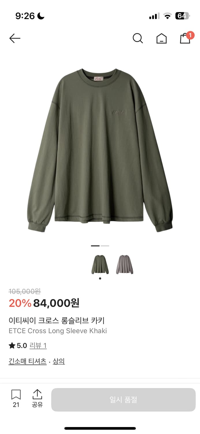 Etce 롱슬리브 L 상품이미지1