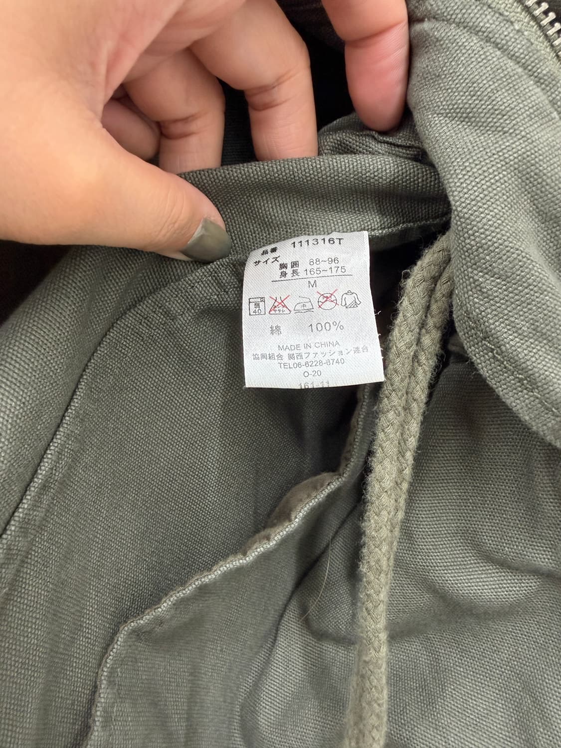 빈티지 RUSH HOUR 카키 밀리터리 점퍼 상품이미지5