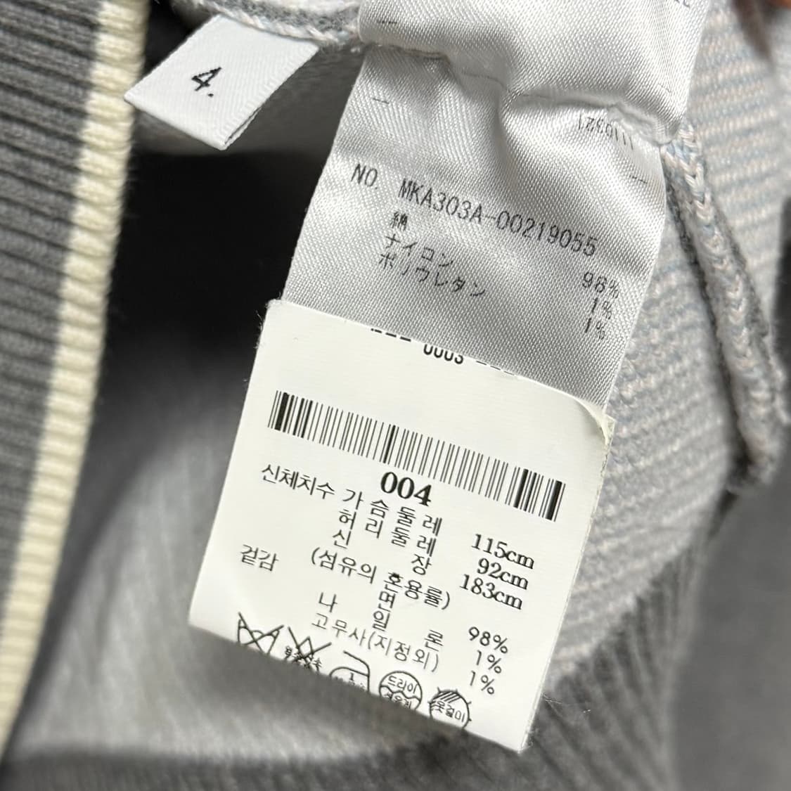 [S+급/4] 톰브라운 사선완장 헥터 니트 그레이 백화점판 상품이미지6