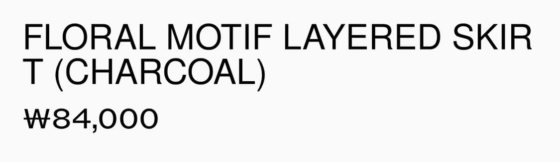 투머치택스 FLORAL MOTIF 레이어드 가디건+스커트 셋업 상품이미지9