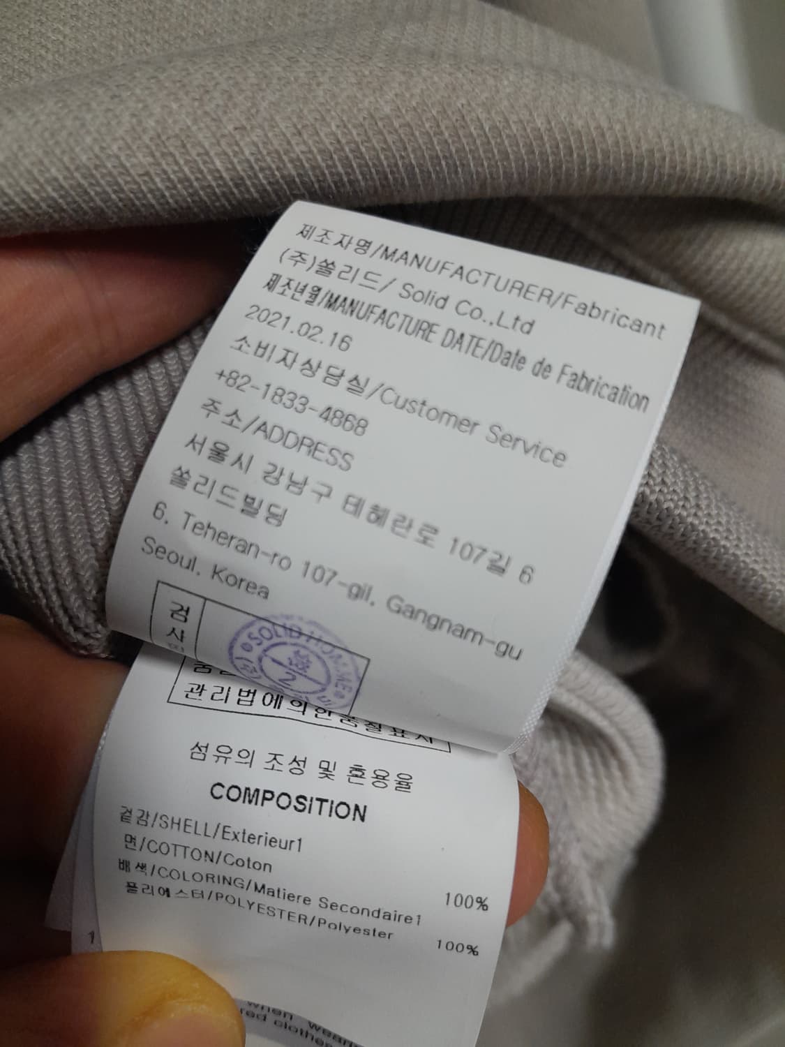 솔리드옴므 후드티 46사이즈 상품이미지5