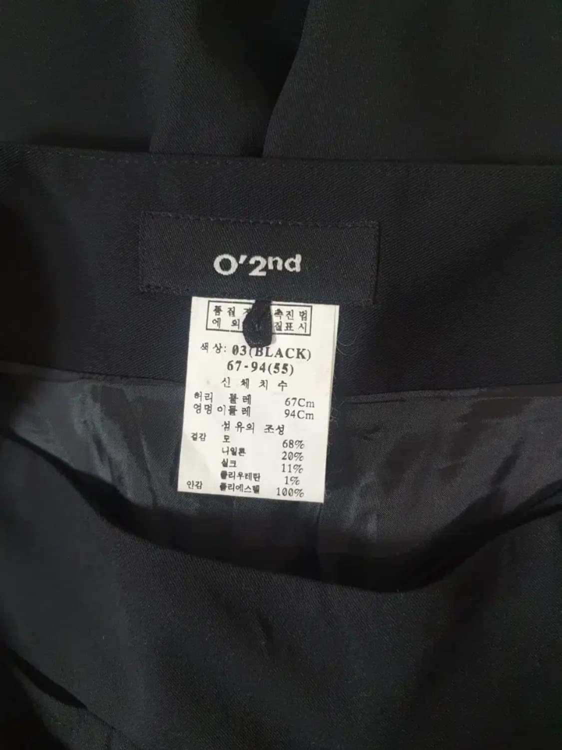 오즈세컨 랩스타일 와이드 간절기 슬랙스 상품이미지8