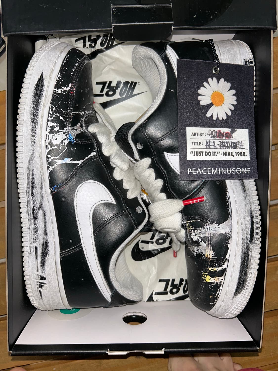 나이키 피마원1 검흰 270사이즈 상품이미지1