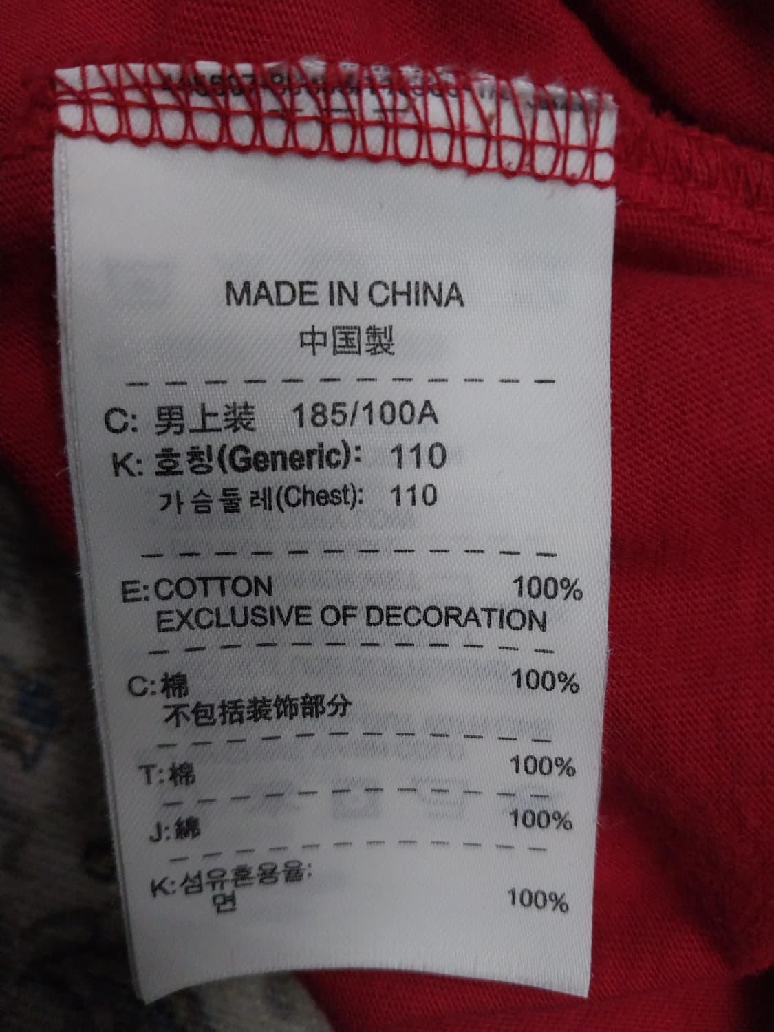 나이키 애슬래틱 반팔티 2xl 상품이미지4