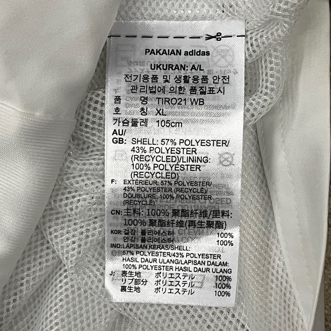 [정품/XL] 아디다스 화이트 바람막이 후드집업 b15 상품이미지6