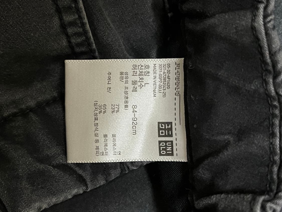 유니클로C 와이트파라슈트팬츠 데님 L 상품이미지4