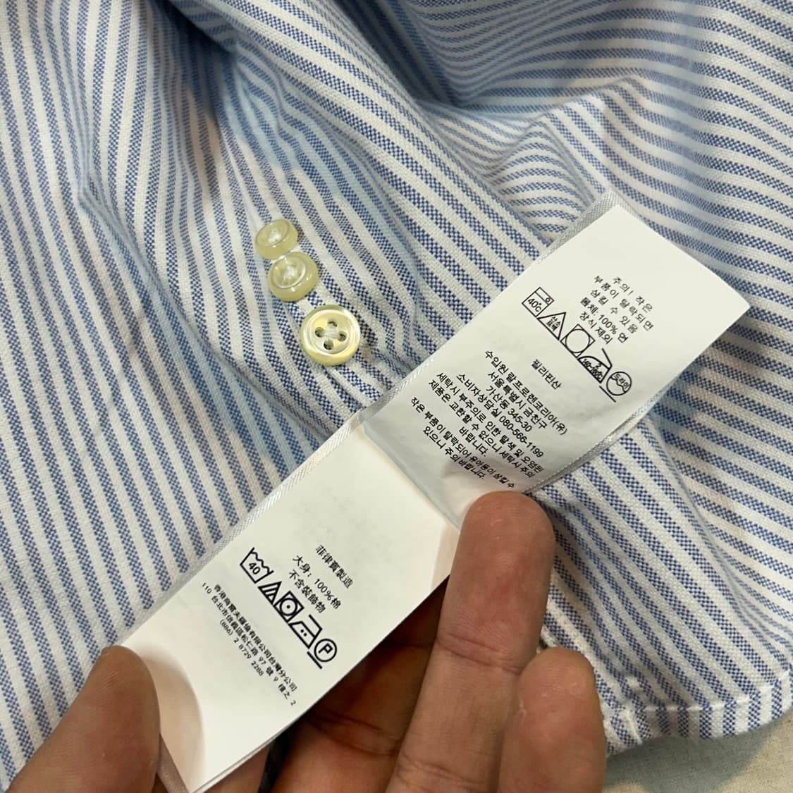 M) 폴로 랄프로렌 클래식 하늘색 스트라이프 옥스포드 셔츠 상품이미지9