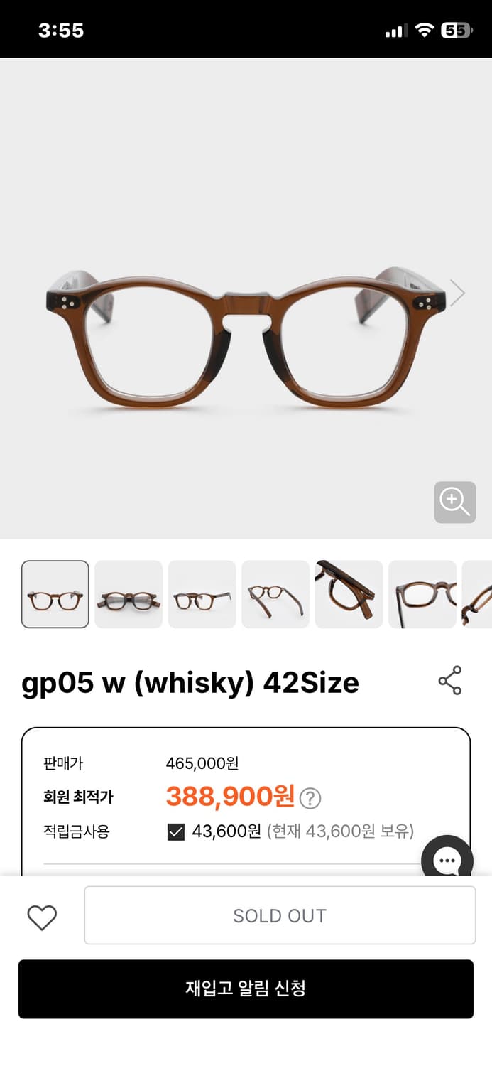 규파드 gp05 whisky 42size 상품이미지1