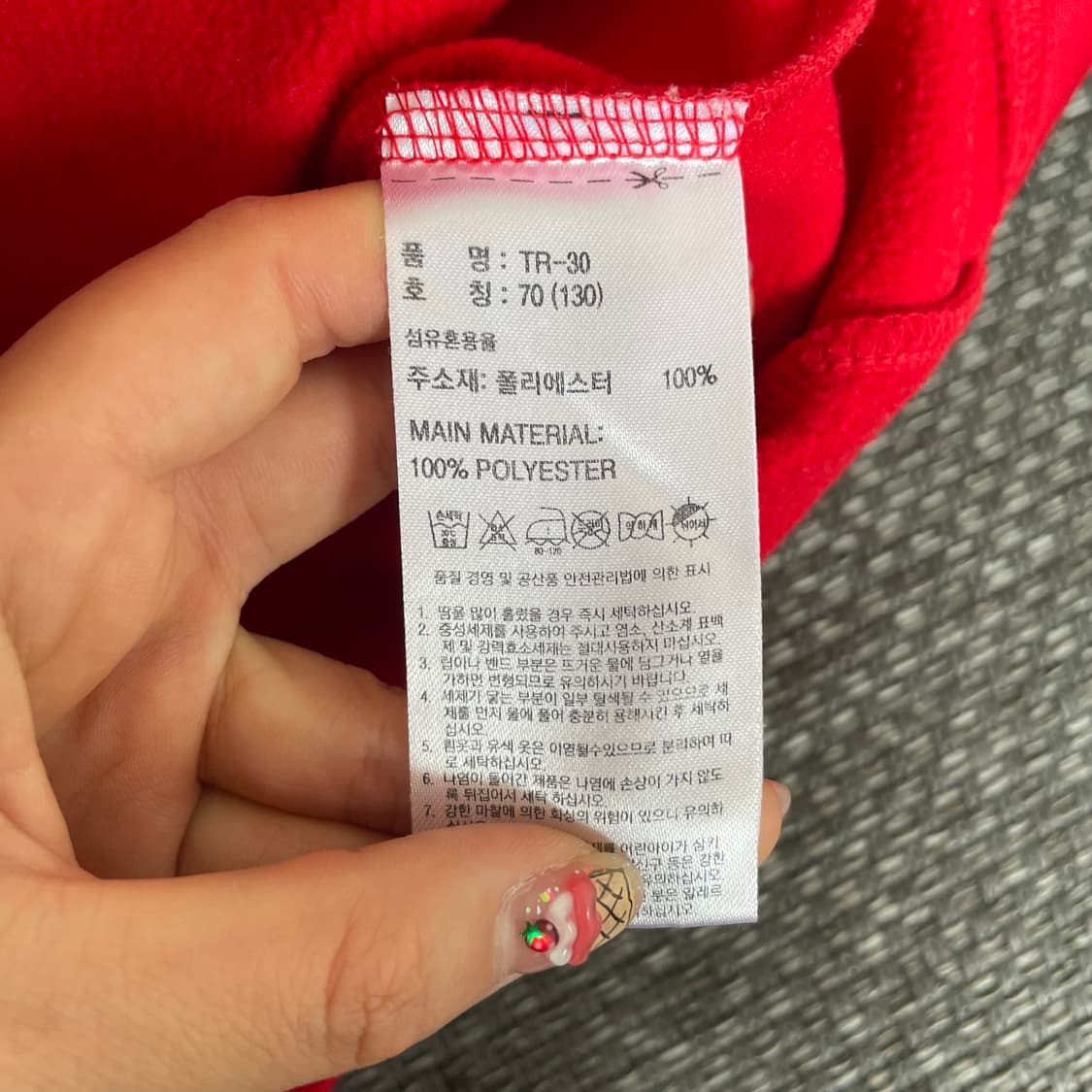 아디다스 레드 삼선 y2k 져지 트랙탑 70(130) 상품이미지5