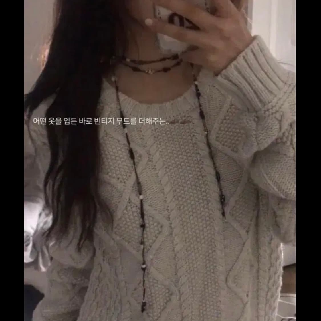 아메리칸이글 꽈배기 니트 화이트 (베인떼 빈티지) 상품이미지1