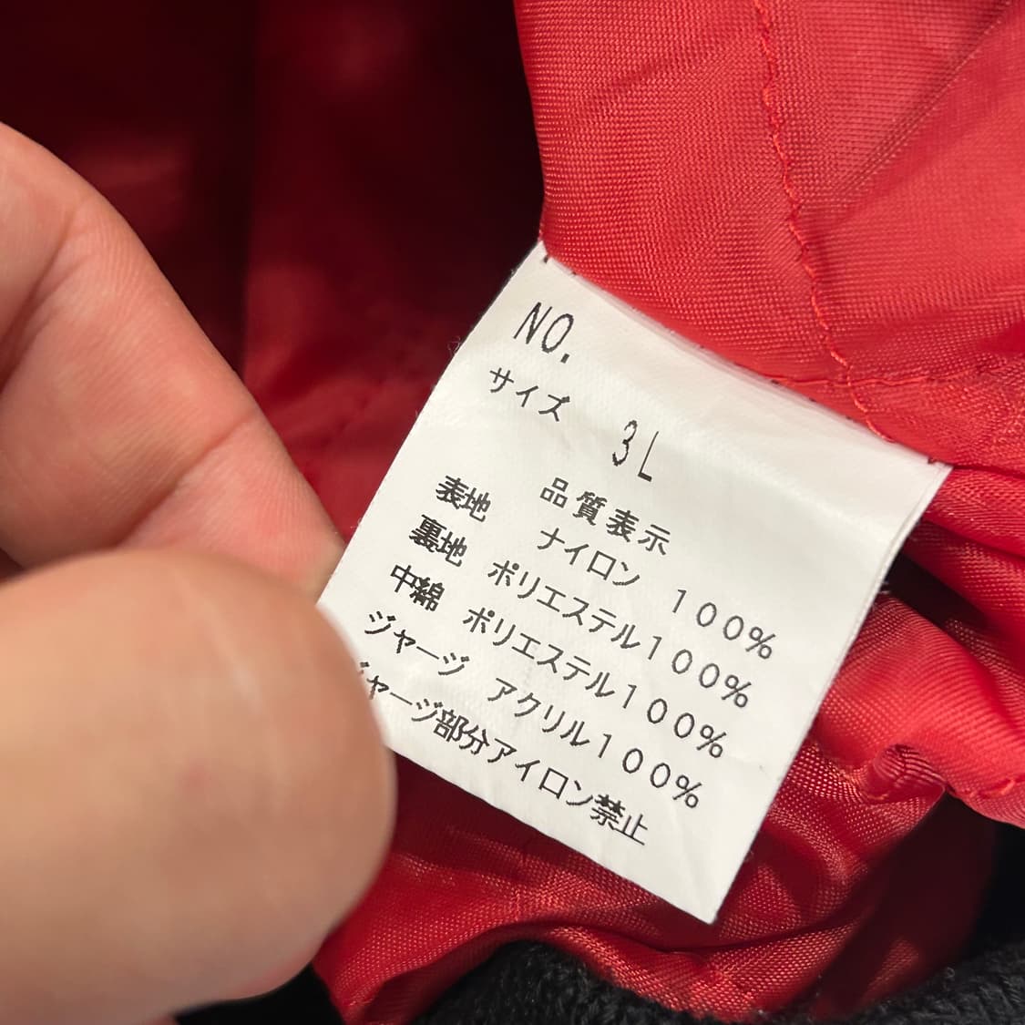 [3L] 호시히메 재팬 스카쟌 집업 점퍼 골드 블랙 A578 상품이미지9