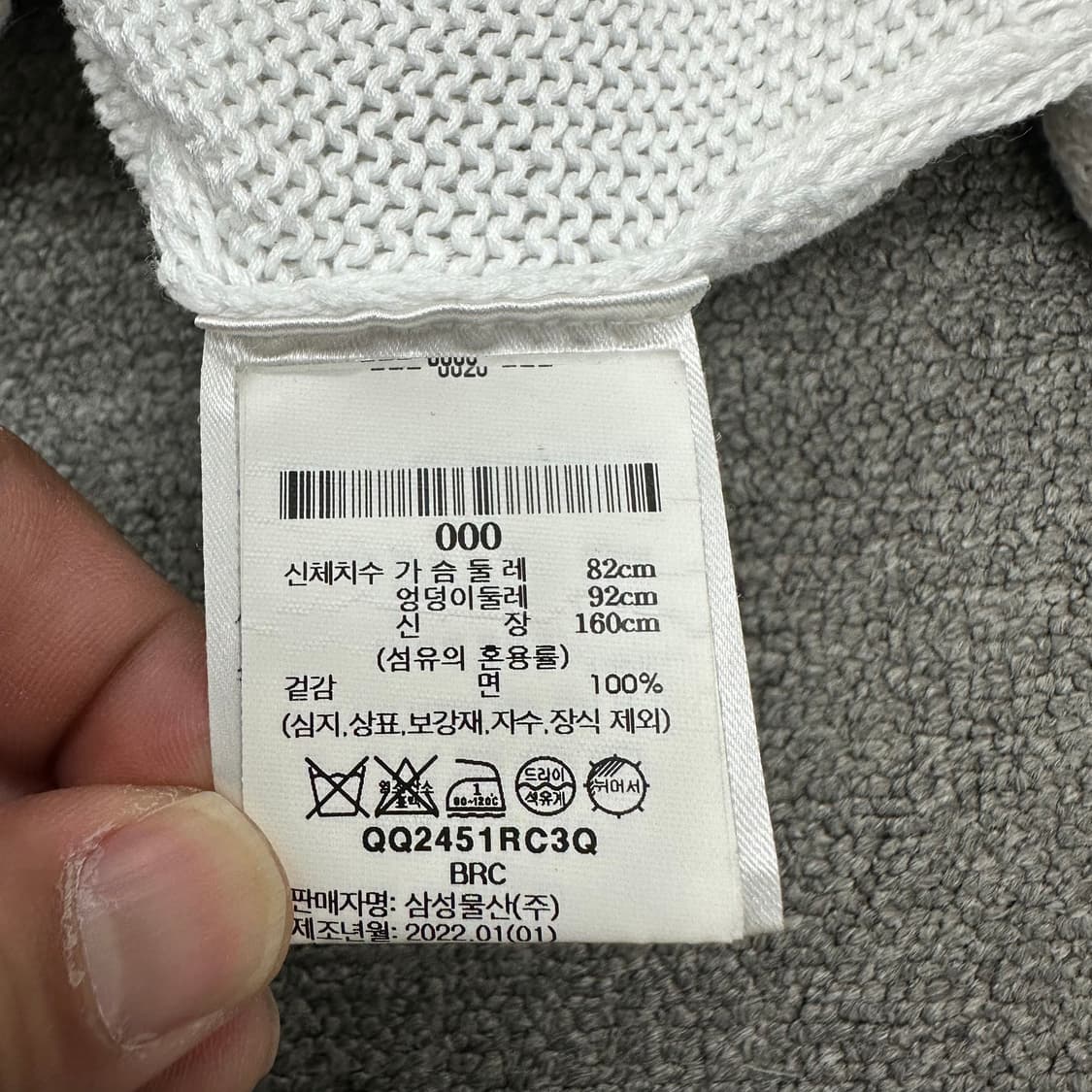 렉토 여성 크롭 니트 상품이미지5