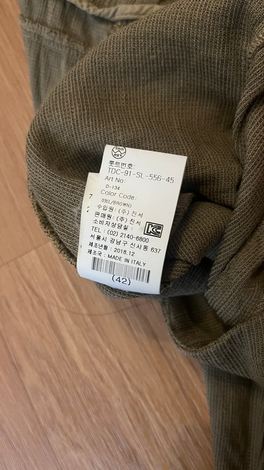 Transit par search 팬츠 상품이미지6