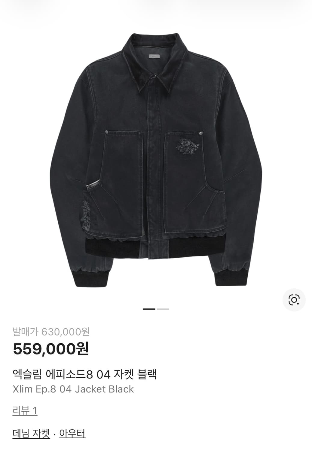 xlim ep8 04 L 상품이미지1