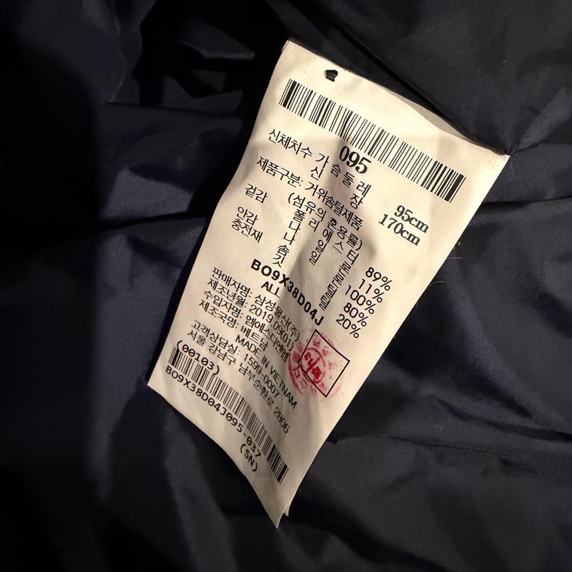 빈폴 스포트 토글 버튼 베스트 후드  상품이미지4