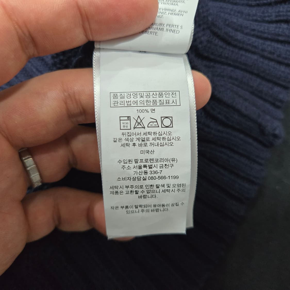 M 폴로랄프로렌 성조기 니트 네이비 made in usa 상품이미지5