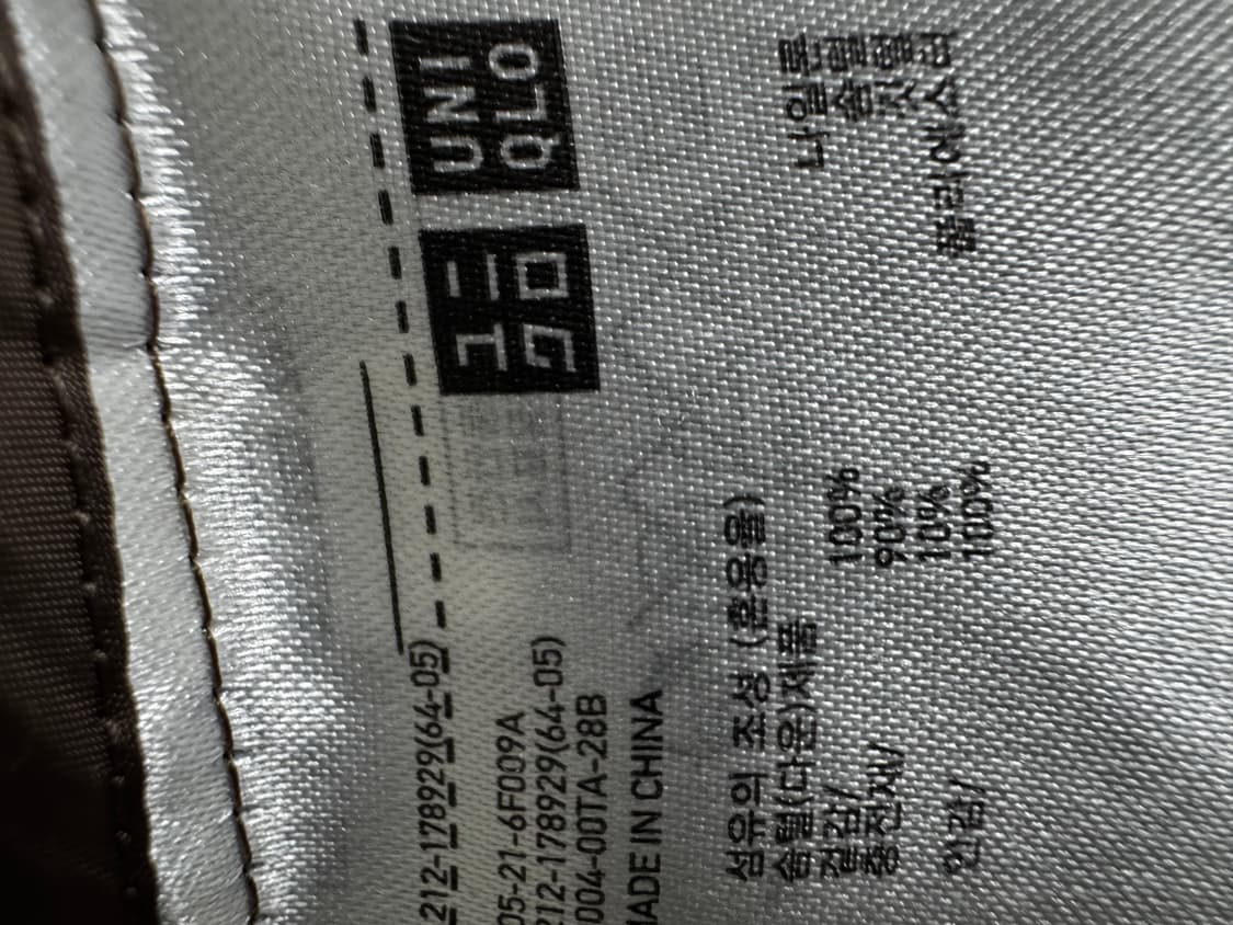 유니클로 퀼팅 경량 롱패딩 XXL 상품이미지5