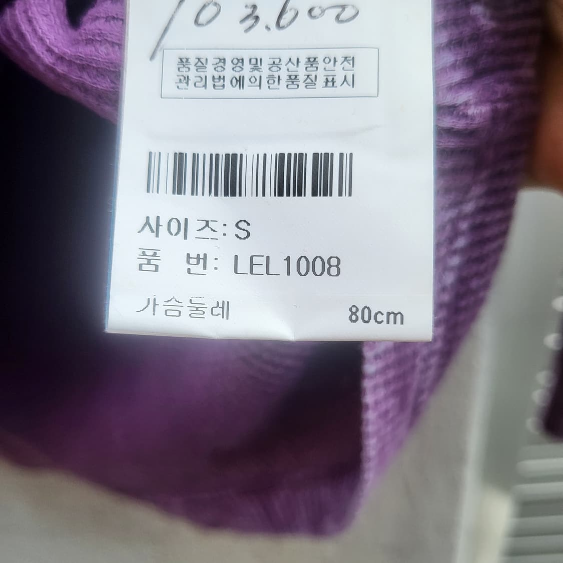 LIBERTALIA long sleeves   상품이미지9