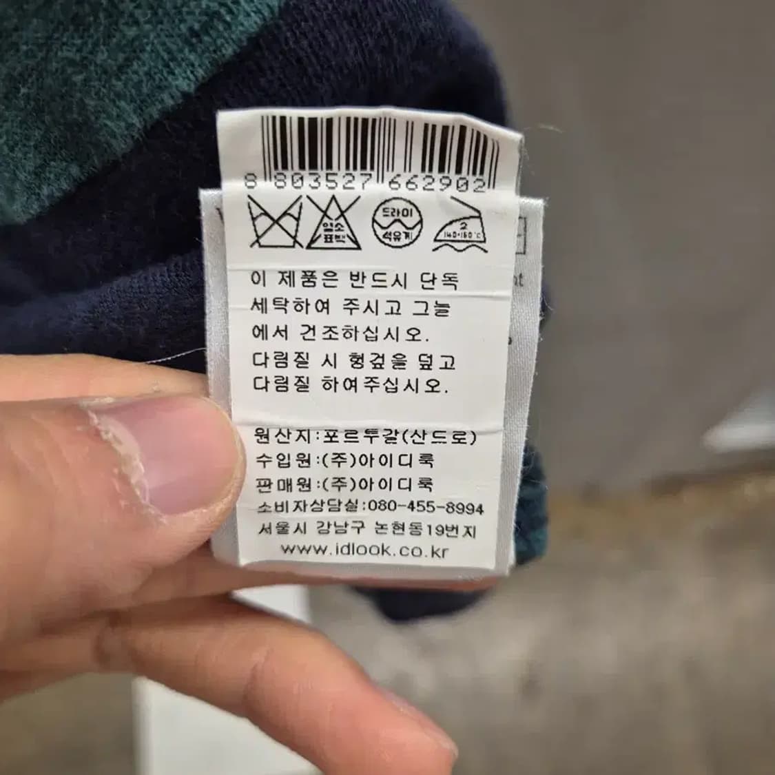 산드로 그린 네이비 반팔티 1 상품이미지8