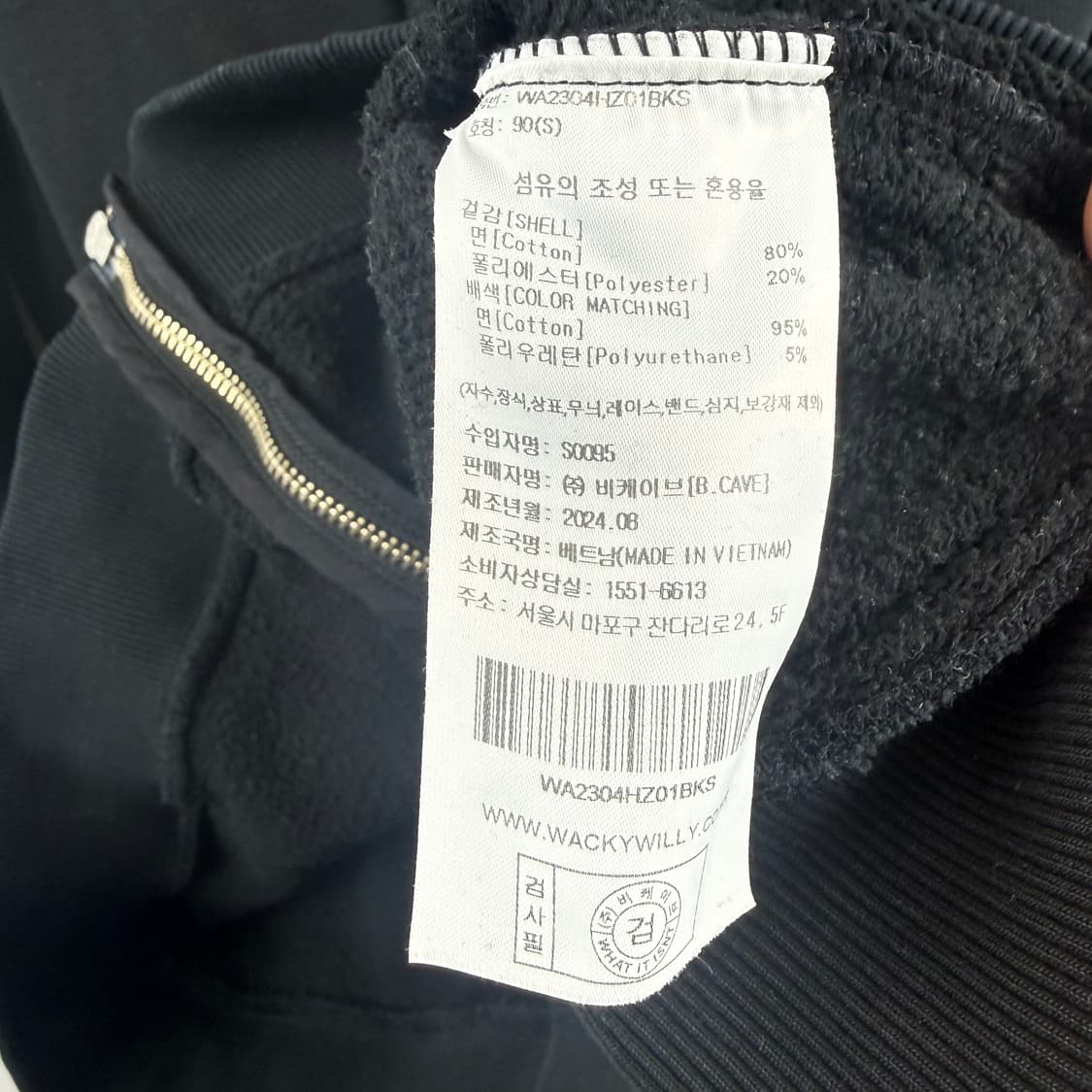 (S) 와릿이즌 하트 패치 로고 후드집업 블랙 상품이미지5