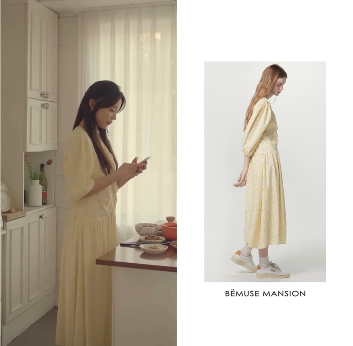 비뮤즈맨션 원피스 (서현진 착용) 상품이미지6