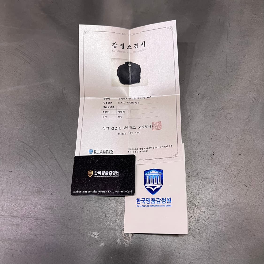  돌체앤가바나 울 롱 자켓 +명품감정서 y16683 상품이미지9