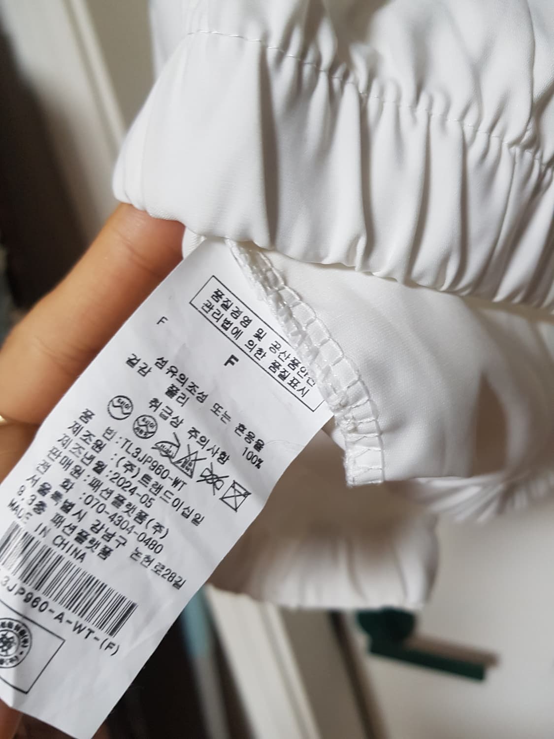 바람막이 집업 상품이미지4