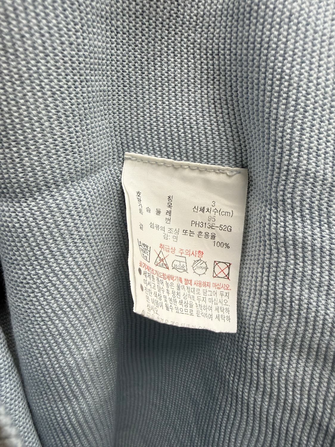 남성 95-100 / 라코스테 니트 반팔 카라티셔츠  상품이미지4