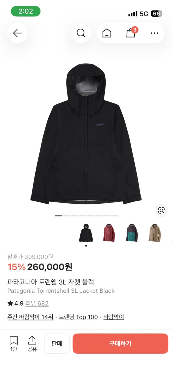 파타고니아 토렌쉘 3L 자켓 상품이미지1