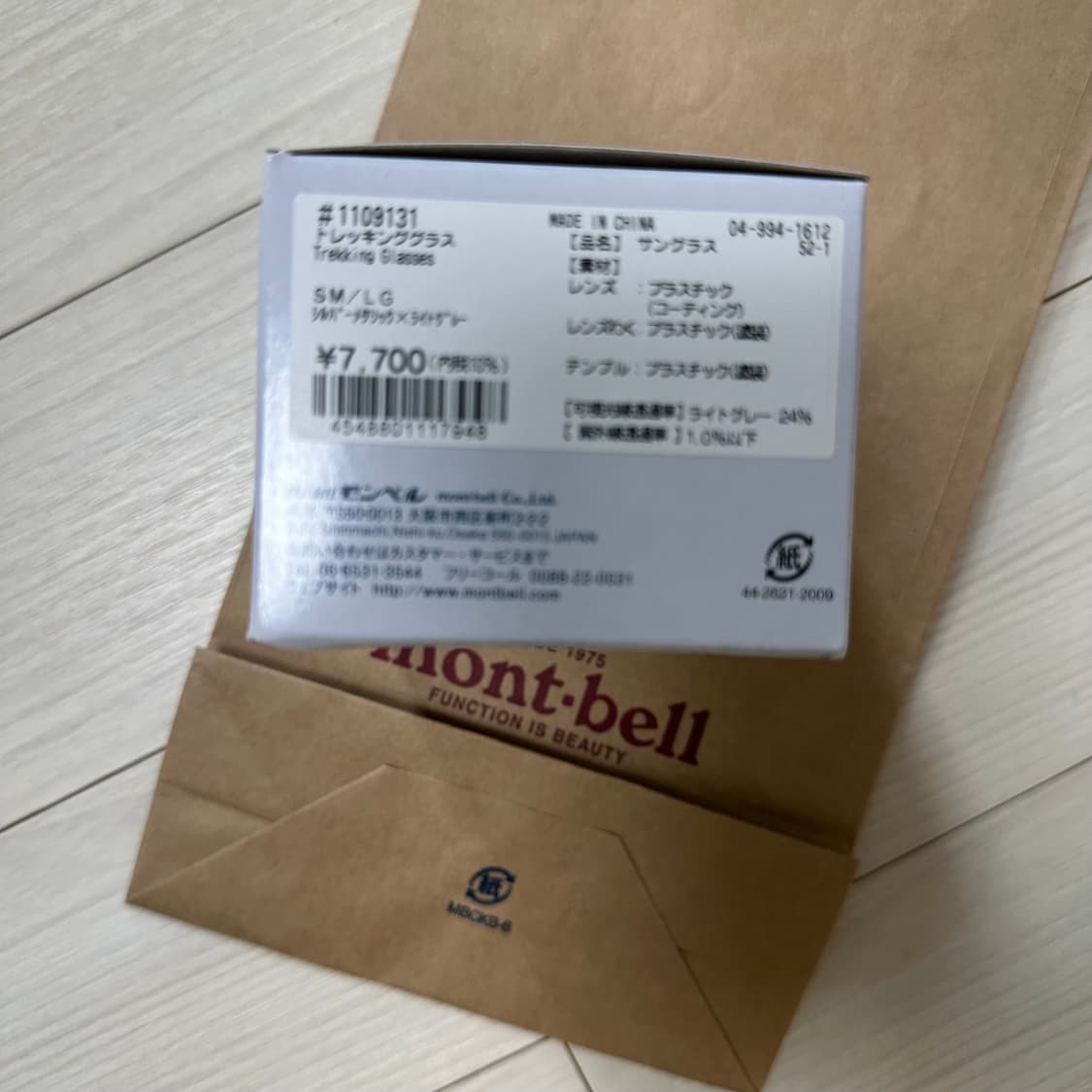 제니_몽벨 선글라스 실버 상품이미지3