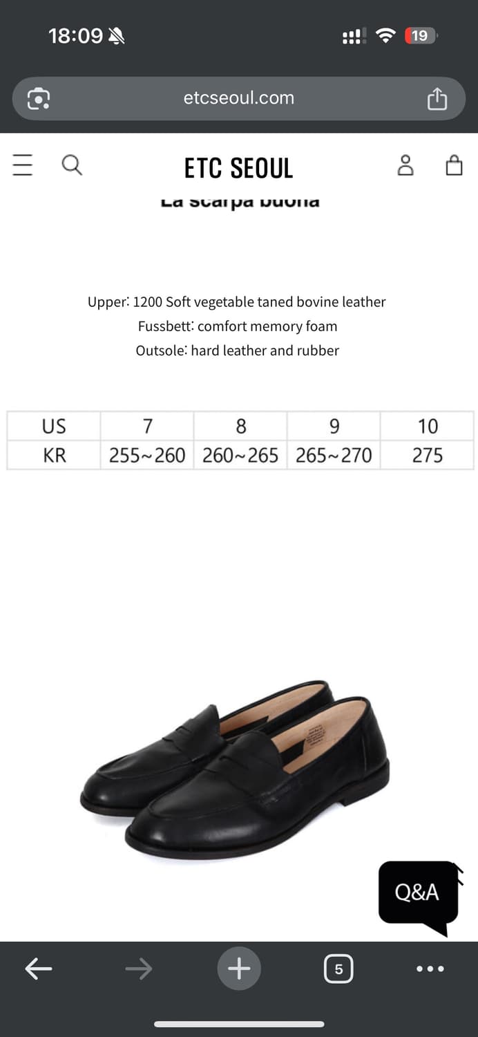 아스토플렉스 다트플렉스 dartflex us8 260 265 상품이미지2