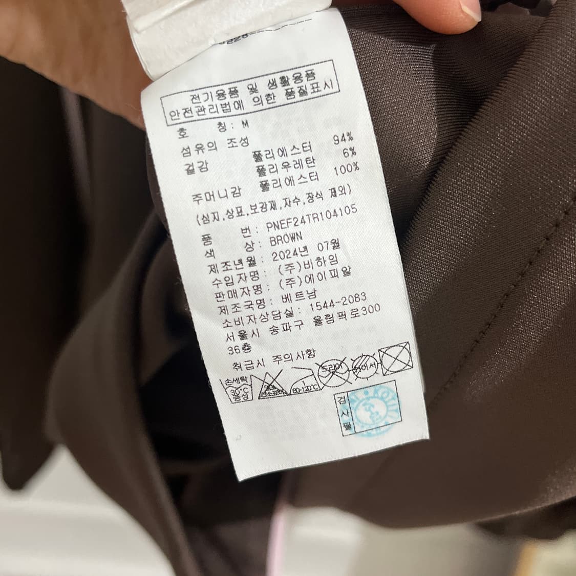 널디 여성 리본 트랙탑 브라운(M/거의새상품) 상품이미지9